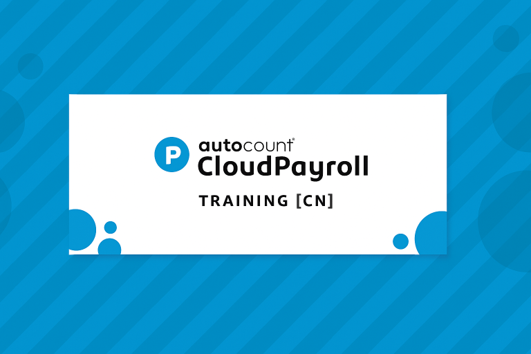 AutoCount Cloud Payroll Training [CN]